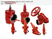 Запорный клапан SVA-S 100 D ANG CAP