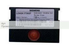 Блок управления горением LOA24.173A27 Siemens