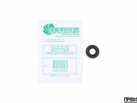 Сальник насоса Suntec AJ