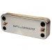 Пластинчатый теплообменник Zilmet 17b2071206.ZLMT, 12 пластин, для котлов Protherm