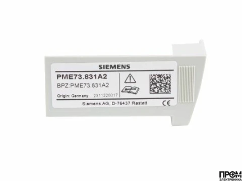 Модуль программирующий CIB Unigas PME73.831A2