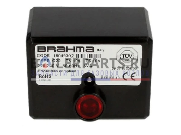 Блок управления горелкой Brahma G22 (18049302) для жидкотопливных котлов