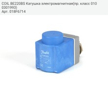 COIL BE220BS Катушка электромагнитная(пр. класс 0100301993)