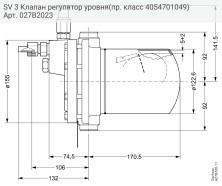 SV 3 Клапан регулятор уровня(пр. класс 4054701049)