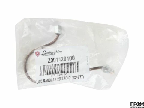 Медная топливная трубка Lamborghini Z301120100