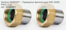 Danfoss 065B2007 — Приварные фитинги для VM2, DN50, PN25, 2 шт