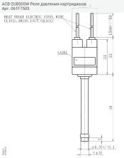 ACB-2UB505W Реле давления картриджное