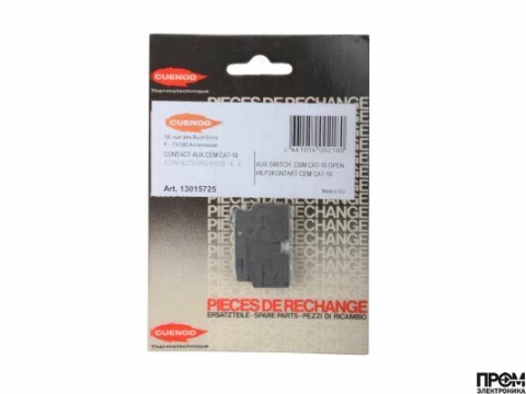 Вспомогательный контактор Cuenod 13015725