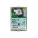 Топочный автомат Honeywell SH 213 Mod.C1