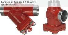 Корпус для фильтра FIA 65 A STR