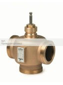 3-ходовый муфтовый клапан Siemens VXG41.50