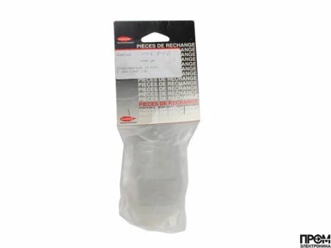 Конденсатор Cuenod 15 мкФ, 13015716