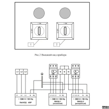 Прибор автоматического ввода резерва WILO SK-AV - 80А (2785215)