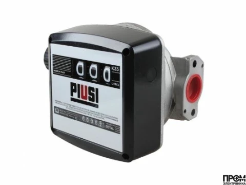 Счетчик топлива Piusi K33 Ver. A