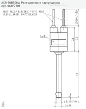 ACB-2UB508W Реле давления картриджное