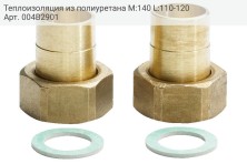 Теплоизоляция из полиуретана M:140 L:110-120