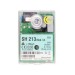 Топочный автомат Honeywell SH 213 Mod.C3