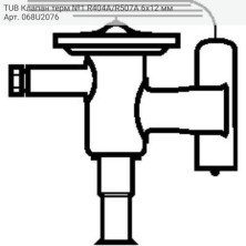 TUB Клапан терм №1 R404A/R507A 6x12 мм