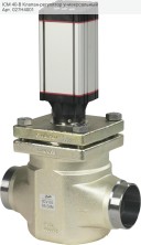 ICM 40-B Клапан-регулятор универсальный