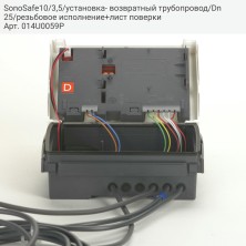 SonoSafe10/3,5/установка- возвратный трубопровод/Dn25/резьбовое исполнение+лист поверки