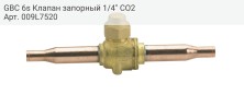 GBC 6s Клапан запорный 1/4" CO2