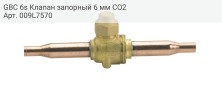 GBC 6s Клапан запорный 6 мм CO2