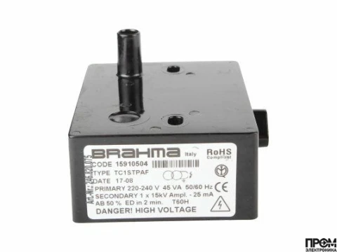 Трансформатор розжига Brahma TC1STPAF 15910504