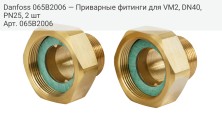 Фитиги под приварку, для VM2 G2, PN25, DN40, 2 шт