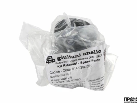 Электромагнитная катушка Giuliani Anello 216