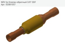 NRV 6s Клапан обратный 3/8" ODF