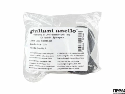 Фильтрующий элемент с прокладкой крышки Giuliani Anello 3235