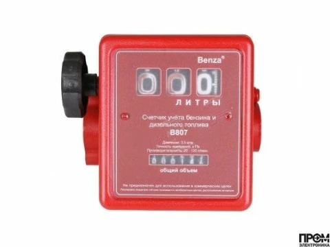Счетчик бензина Benza B807