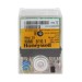 Топочный автомат Honeywell MMI 810.1 Mod.33