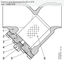 Корпус для фильтра FIA 80 A STR