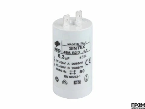 Конденсатор FBR 6.3 мкФ, 118202