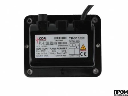 Трансформатор розжига Cofi TRG1035