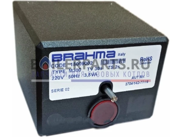Топочный автомат Brahma M300 (18009002) для промышленных и бытовых горелок, 220В