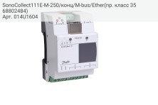 SonoCollect111E-M-250/конц/M-bus/Ether(пр. класс 3568802484)
