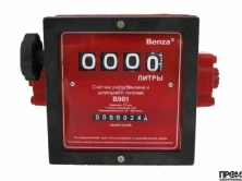 Счетчик керосина Benza B901