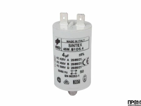 Конденсатор Baltur 4 мкФ, 5467