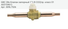 GBC 28s Клапан запорный 1&quot;1/8 CO2(пр. класс 01A6310461)