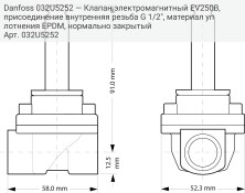 Danfoss 032U5252 — Клапан электромагнитный EV250B, присоединение внутренняя резьба G 1/2", материал уплотнения EPDM, нормально закрытый