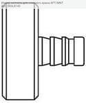 Измер ниппель для сливного крана APT/MNT