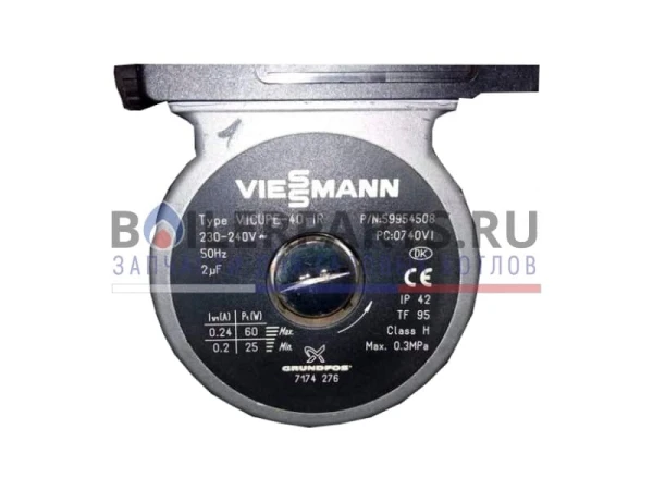 Насос циркуляционный Grundfos Viupe-40 IR для котлов Viessmann (Артикул: 7174276)