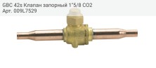 GBC 42s Клапан запорный 1"5/8 CO2