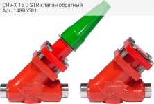 CHV-X 15 D STR клапан обратный