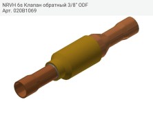 NRVH 6s Клапан обратный 3/8" ODF