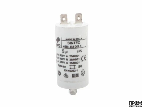 Конденсатор Baltur 5 мкФ, 5393