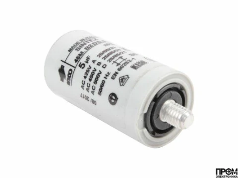 Конденсатор Baltur 5 мкФ, 5393