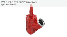 SVA-S 150 D STR CAP PS65 в сборе